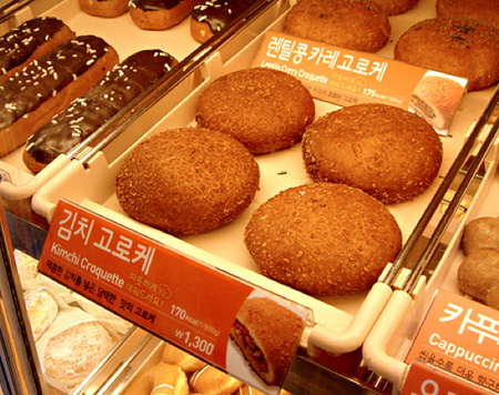 Nonuts: The Most Unusual Dunkin’ Donuts From Around The World