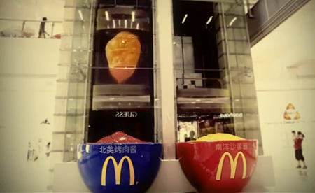 McDonald’s Dipping McNugget Elevators