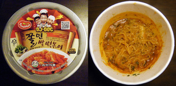 20120718-215145-number-7-djdoc