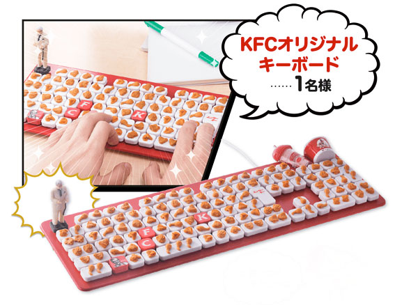 fried-chicken-keyboard