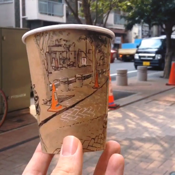 panoramic-coffee-cup